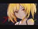 【MMDアークナイツ】アイドル【ソラ】
