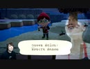 秘境のマスオイド