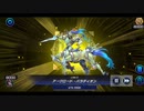 【パラディオン】WIN　vs　サイバー・ドラゴン【マスターデュエル】