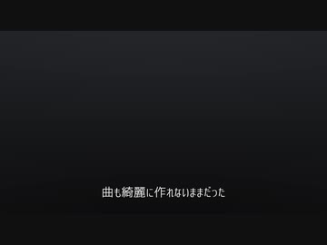 S.KT. feat. 巡音ルカ - これっぽっちも [Music Video]