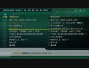 PS3配信｜第3次超級機器人大戰Z：天獄篇｜第一期 (19)