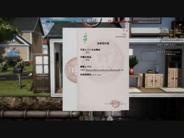 【Mr. プレッパー】備えましょう part7【ゆっくり実況プレイ】