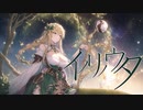 イノリノウタ  【花隈千冬】【オリジナル/MV】