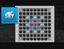 【Minecraft】modを封じてくるSky Researchで最近のマイクラを学ぶ #32【実況】