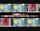 【封印縛りpart8】隣の部屋にラスボスがいるダンジョンで、レベルアップで何かがランダム封印