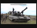 ウクライナ 独自開発の最新戦車「オプロート」