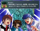 バイオ４　攻略情報的なナニか　３－４　【バイオハザード４】