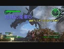 【地球防衛軍6】脳筋フェンサーのINF縛り　M092 船団監視計画【ゆっくり】