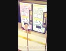 パチもんの自動販売機を見つけるヒットマン