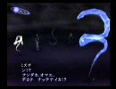真・女神転生３ ノクターン マニアクス 実況プレイ・合体禁止　その34