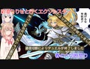 【遊戯王マスターデュエル】エクソシスターでのんびりランクマしたかった動画（彩澄りりせ実況）