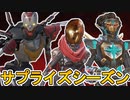 シーズン17ではコレクションイベントが3種類開催！？史上最強の超激レアスキンが登場？スーパーレジェンド、プレステージスキンも注目！【再販】【リーク】【APEX LEGENDS/エーペックスレジェンズ】