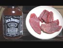 GRILLED BEEF ROUND【Naga-Hibachi & Ossan 309】