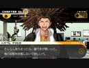 ◉これを機に私もダンガンロンパやろうpart51◉