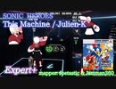 【ビートセイバー】This Machine - Julien-K / SONIC HEROES (Expert+)【S】