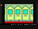 【スーパーマリオアドバンス4】カードコースにあるお城、中に何があると思いますか？