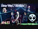 【ビートセイバー】Dirty Vibe - Skrillex (Expert ranked ☆4.71)【A】