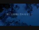 白波/初音ミクDark+キール