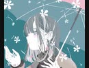 桜の君へ feat.可不（オリジナル曲）