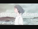 summer down / 初音ミク