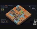 Into the Breach　HARD　ボンバーメカ　2アイランド(封じ込め作戦）　クリア