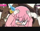【ぼっち・ざ・ろっく】フォールガイズ新ラウンド「ぼっち・ざ・トンビ」