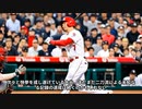 HRと奪三振で大谷翔平を上回る選手はごくわずか！ 米分析会社が二刀流“本格始動”以来の驚異的量産ぶりに脚光