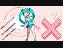 Dearプラスチック/初音ミク