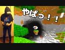 【マイクラVR】こんな大きな穴見たことある？【Minecraftサバイバル実況プレイ】