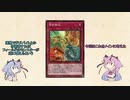 【遊戯王マスターデュエル】ヒメミコ憑依解放S
