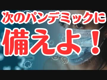 【RSウイルス】ワクチンが米で承認されました！