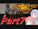 アーマード・コア　Part7【VOICELOID実況】