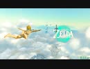 【RTA1時間半クリア ゼルダの伝説TotK】RTA 1:34:33 『ゼルダの伝説　ティアーズ オブ ザ キングダム』プレイ