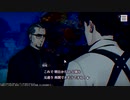 ～パラノマサイト FILE23 本所七不思議～　2人でまったり実況プレイPart13