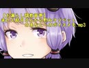 【お漏らし調教音声】未亡人結月さんから慰みマゾペットのあなたへのボイスメモ.mp3