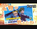 【ポケットモンスタースカーレット】挑むぜボウルジム！【Part8】