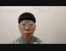 ニンポー（千代豊和） ニンサミット２０２３（絶望）(1)