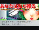 馬鹿と宇宙とグノーシアと実況プレイpart3
