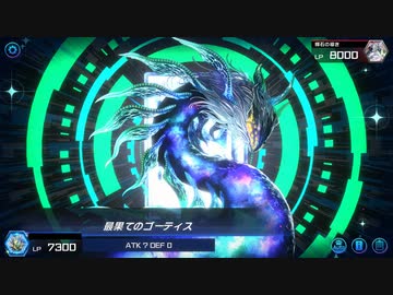 迫真超古深海部 最果てとの約束の裏技.mp114514