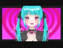 オモイガール / 初音ミク