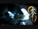 【実況】駆け抜ける零~月蝕の仮面~ #15【零~月蝕の仮面~リマスター】