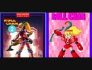 [実況]「ロールちゃん2（NES）」ノーコンでどこまでいけるか2種類の難易度で挑戦！（成功！2回分まとめ）