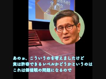 何故超過死亡に触れないのか？ワクチンは失敗ではないのか？ ある医師が尾身茂に突撃！