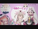 土曜ピンクの歌