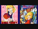 [実況]「ロールちゃん5（NES）」ノーコンでどこまで行けるか挑戦！（成功！4回分まとめ）