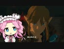 【四国めたん】ゼルダの伝説ティアーズオブザキングダム【実況プレイ】Part1