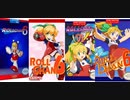 [実況]「ロールちゃん6（NES）」ノーコンでどこまで行けるか挑戦！（成功！4回分まとめ）