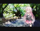 シクラメンのかほり　カバー　feat.IA