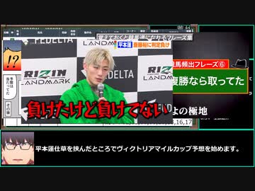【ゆっくりウマ娘】前回のNHKマイルも実質勝っていたし、去年のVMで本命ソダシにした自称ウマ娘界最強馬券師によるヴィクトリアマイル2023の予想動画【biimシステム】
