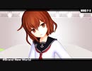 エボシ式 第六駆逐隊 雷 で『Brand New World（MAO式ＰＶキット）』